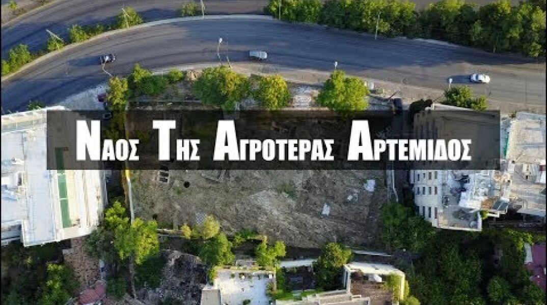 Αγροτέρα Αρτέμιδα. Η Ελληνίδα Θεά που απειλείται με "έξωση" λόγω της οικονομικής κρίσης.