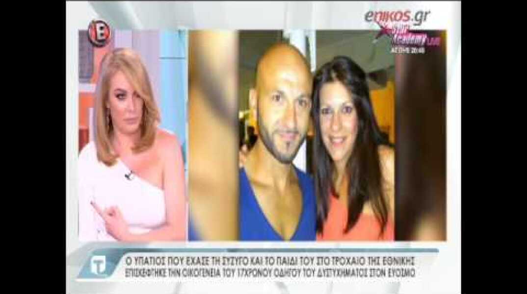 Ypatios Patmanoglou   Evosmos