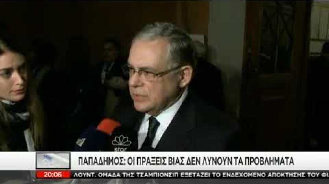 Παπαδήμος σχόλιο