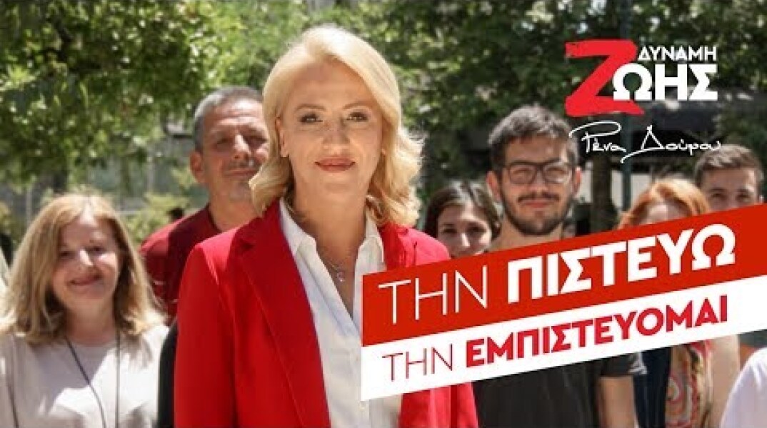 Διαλέγω εσένα - 02.06.2019
