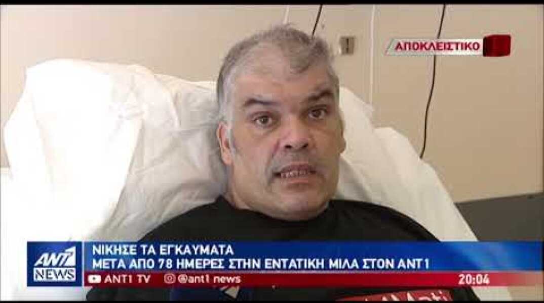 Μαρτυρία για τη φονική πυρκαγιά στο Μάτι