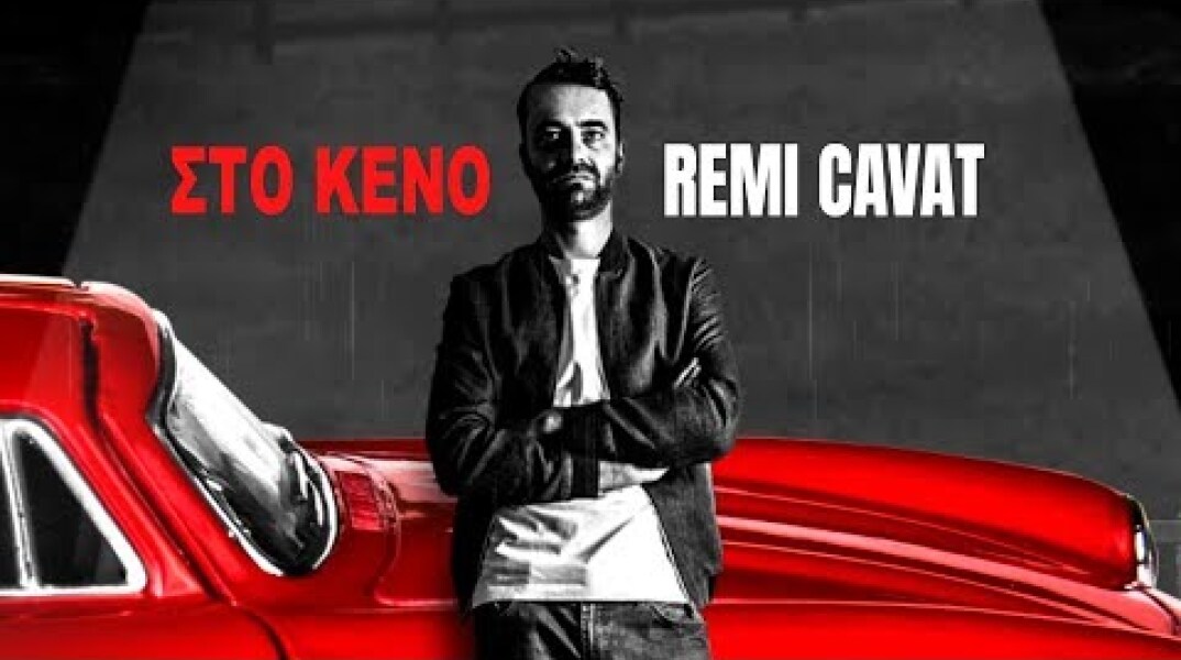 Sto Keno, Rémi Cavat