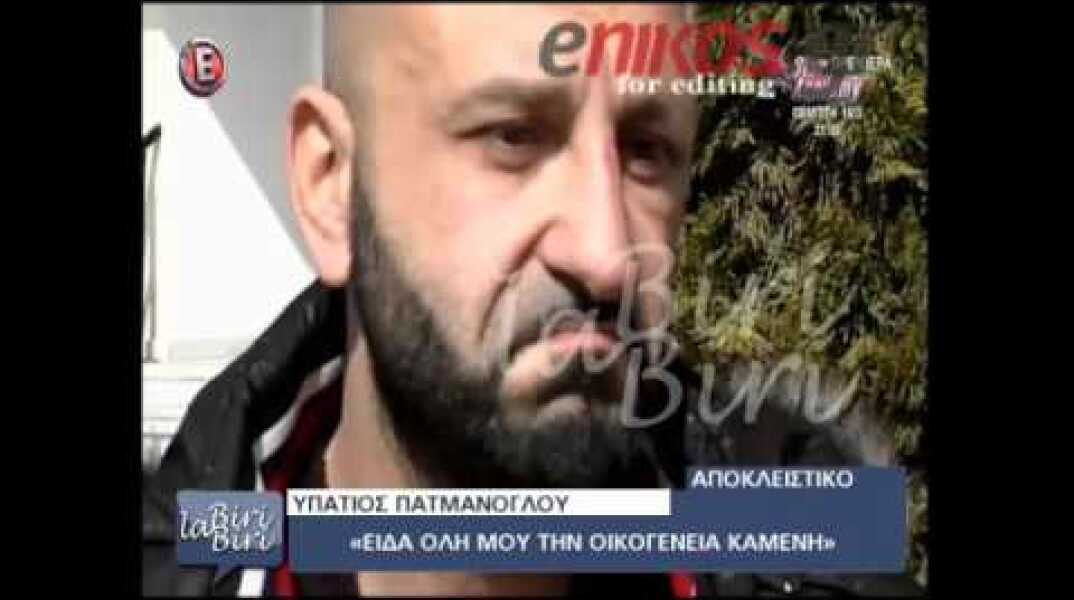 Συγκλονίζει μπροστά στην κάμερα ο τραγικός πατέρας