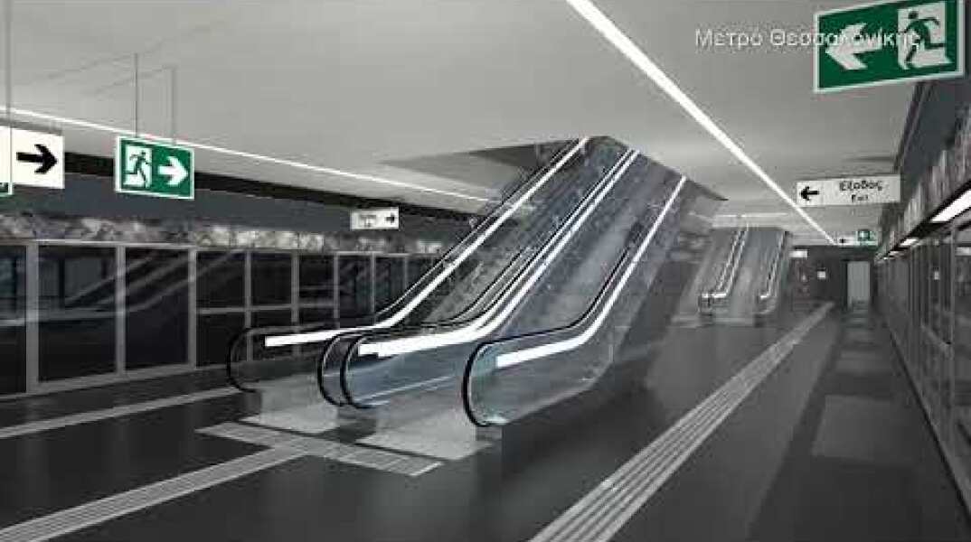 Πώς θα είναι o σταθμός Βενιζέλου στο Μετρό Θεσσαλονίκης