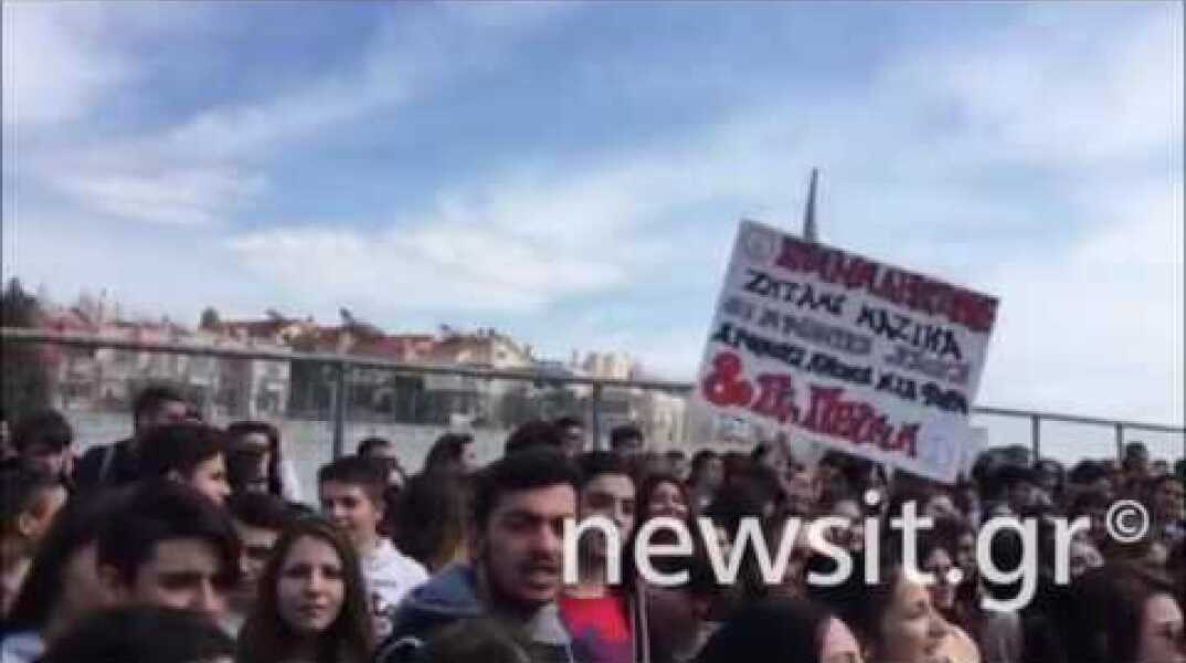 Μαθητές και φοιτητές στο Υπουργείο Παιδείας