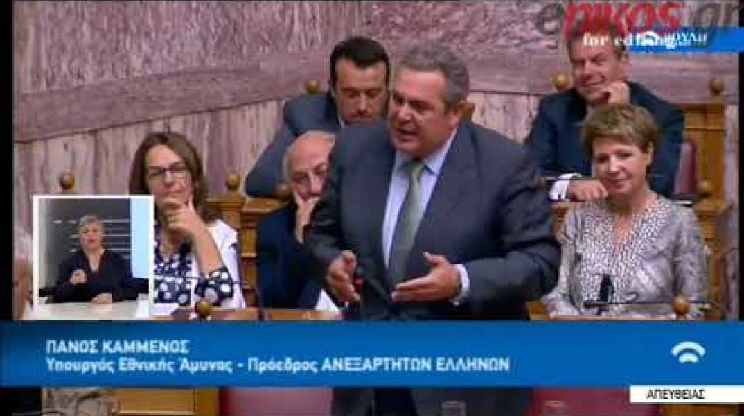 Αντιπαράθεση Ντόρας Μπακογιάννη   Καμμένου στη Βουλή