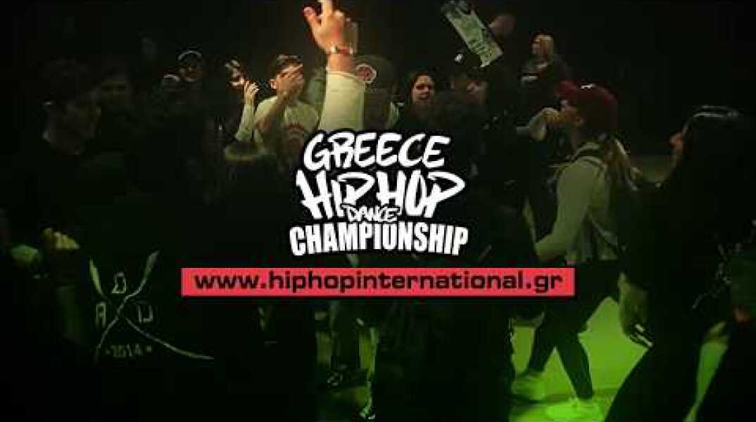 Hip Hop International Greece 2018 Video Spot