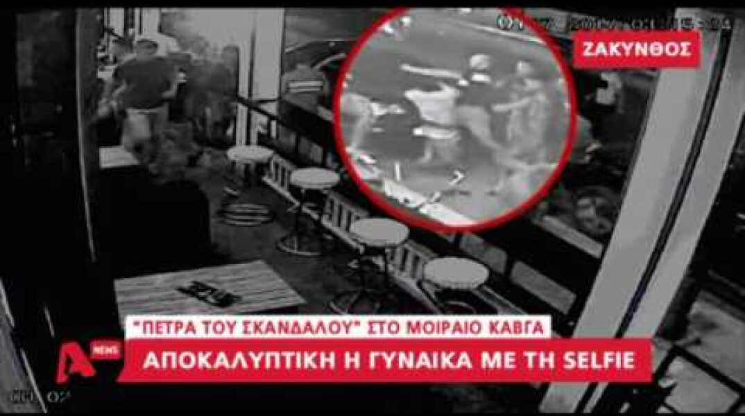 Δολοφονία - Ζάκυνθος: Γυναίκα ήταν η αφορμή