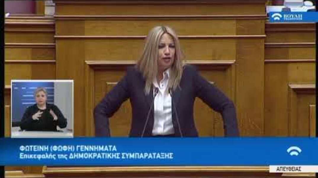 Φ.Γεννηματά(Επικεφαλής Δημ.Συμπαράταξης)(Δευτερ)(Ψήφος εμπιστοσύνης στην Κυβέρνηση)(16/01/2019)