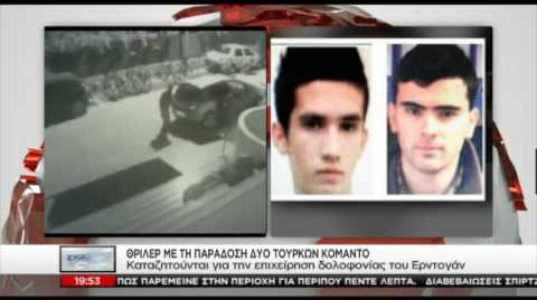 Ηλεκτρολόγοι δηλώνουν οι κομάντο