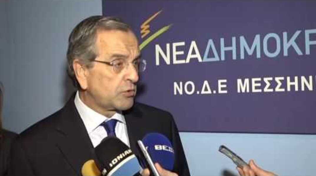 SAMARAS DHLWSH EGKAINIA GRAFEIWN ND