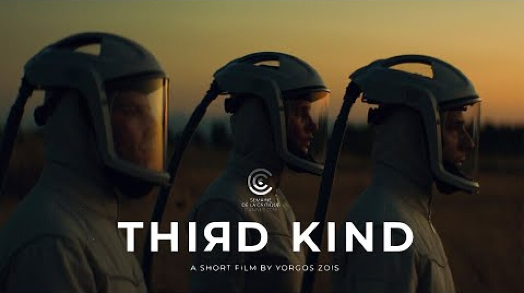 THIRD KIND by Yorgos Zois (Cannes Film Festival) - Trailer