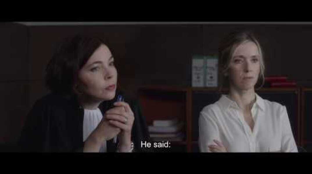 Custody / Jusqu'à la garde (2018) - Trailer (English Subs)