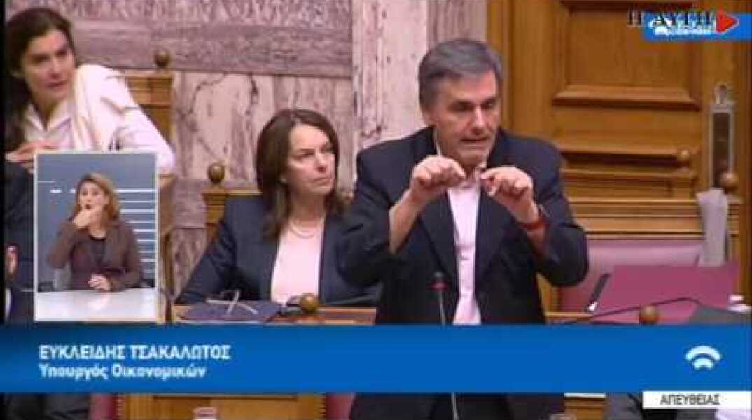 Τσακαλώτος: Διαφωνία  ΔΝΤ και ΕΕ στις εκτιμήσεις για το πλεόνασμα του 2018