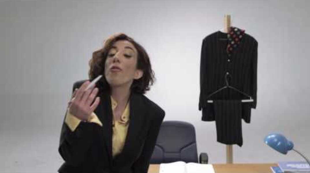 Ζουν ανάμεσά μας: η πολιτικάντισσα