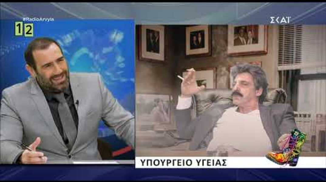 alterinfo.gr - Ράδιο Αρβύλα (11/2/19)-Νο12: Η απάντηση του Πολάκη για το τσιγάρο