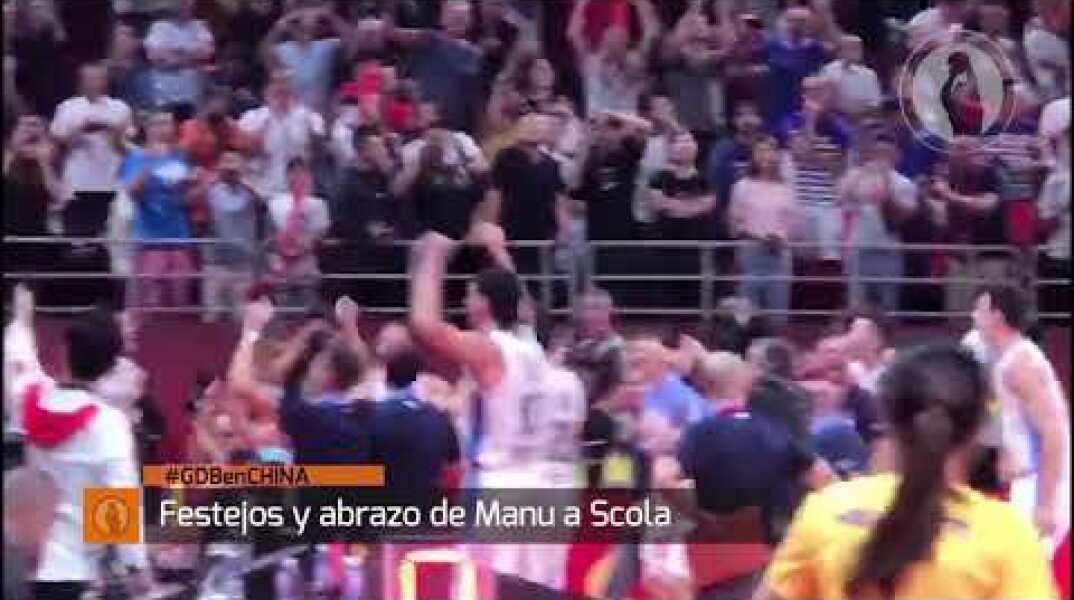Festejos y enorme abrazo entre Manu Ginóbili y Scola
