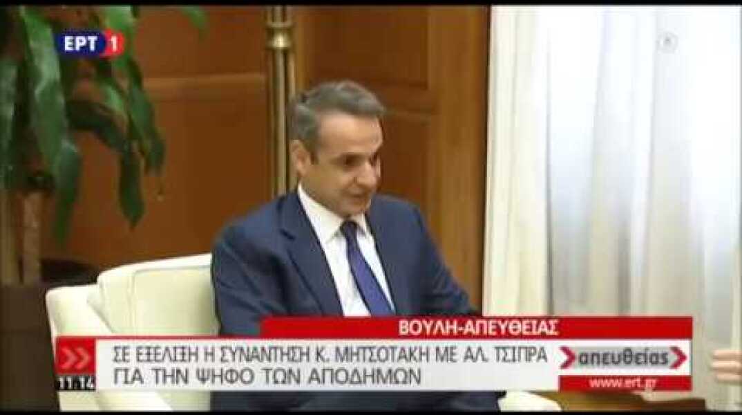 Newsbeast.gr - Ο διάλογος Μητσοτάκη-Τσίπρα