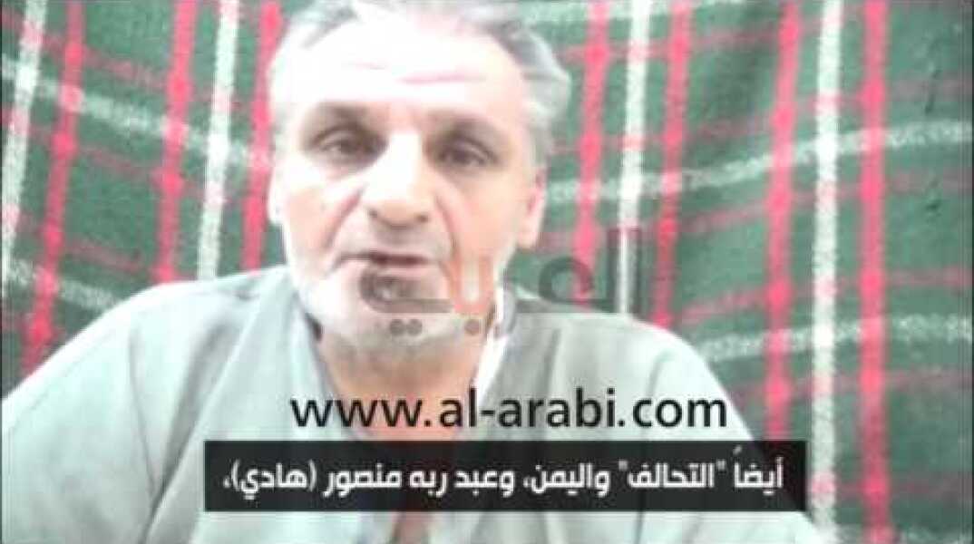 خاصّ "العربي" | رسالة للرهينة اليوناني في عدن، سيمبوجلو أدريانوس (SEMPOGLOU ANDRIANOS)