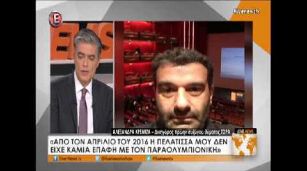 Μοσχάτο: Δικηγόρος πρώην συζύγου θύματος