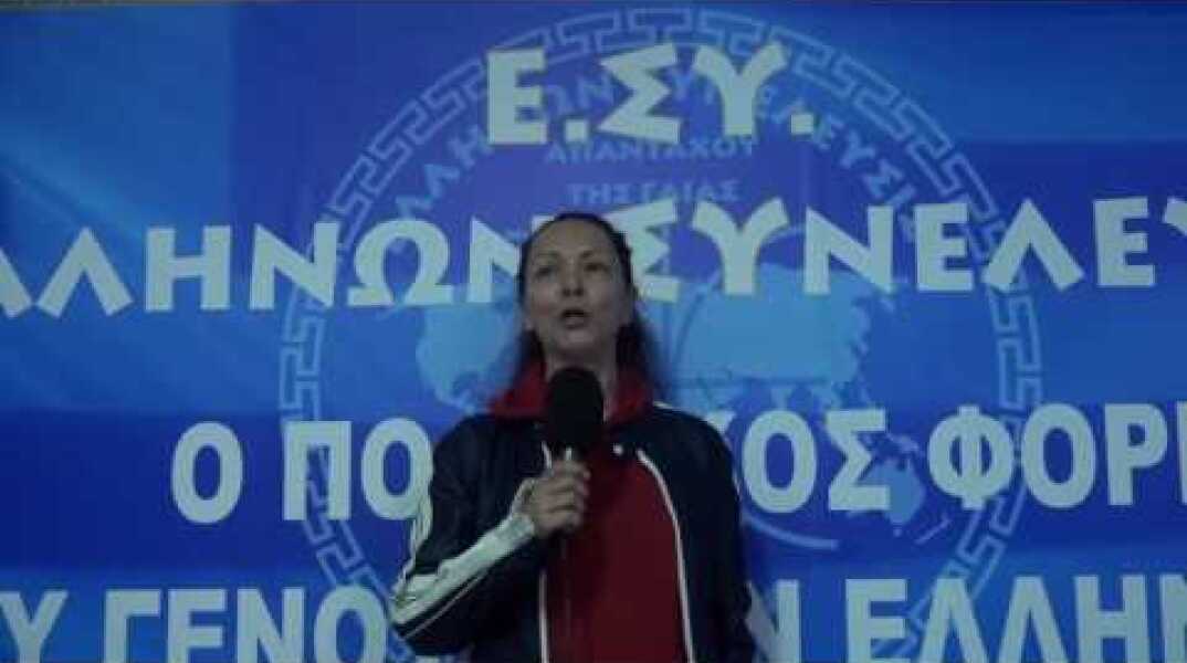 Ο ΥΜΝΟΣ ΤΗΣ ΣΥΝΕΝΩΣΗΣ!