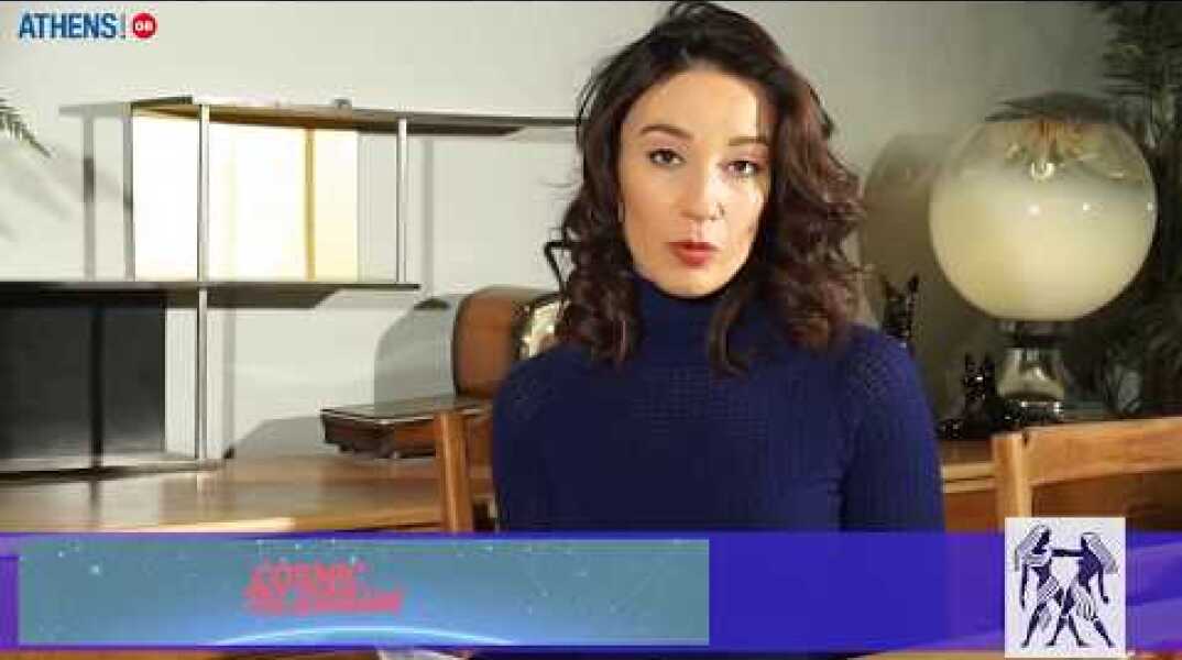 Cosmic Telegram: Ημερήσιες προβλέψεις Παρασκευής 8/12