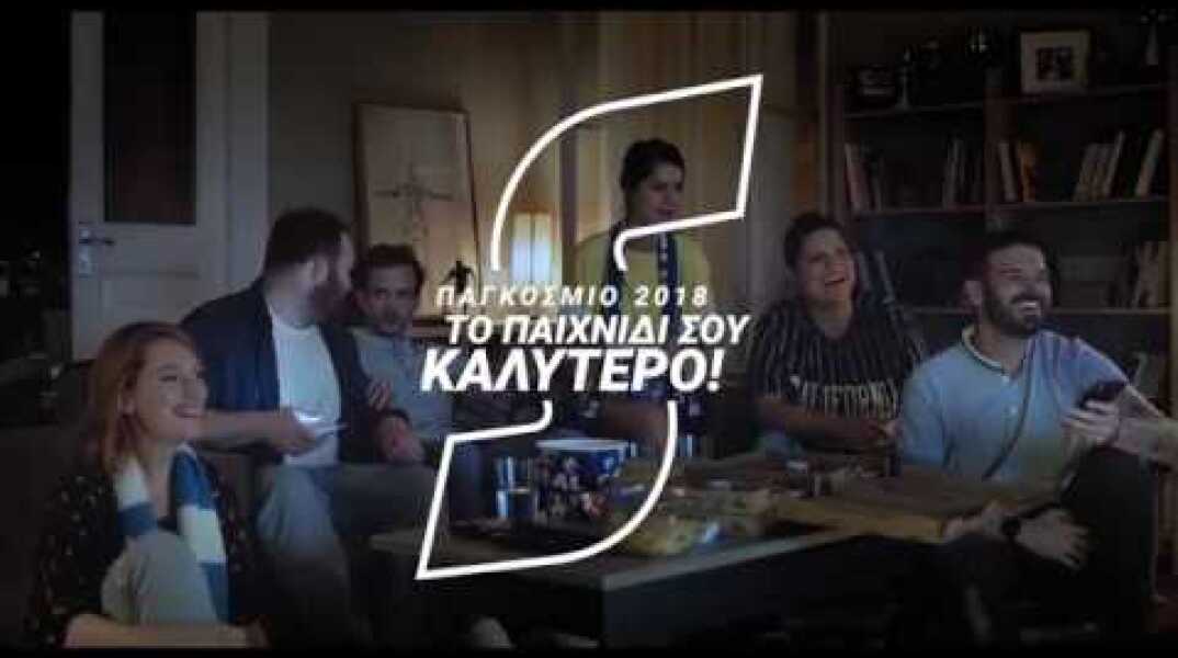 Stoiximan.gr | To Παγκόσμιο είναι εδώ!