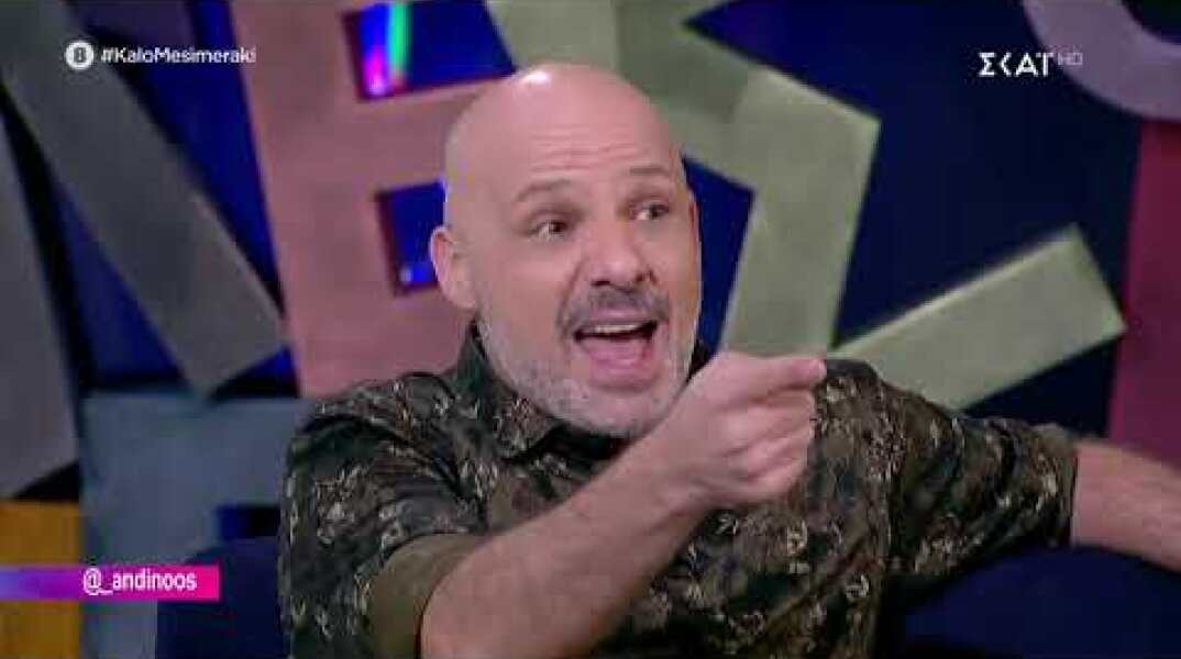 Καλό Μεσημεράκι | Αντίνοος Αλμπάνης | 27/11/2019