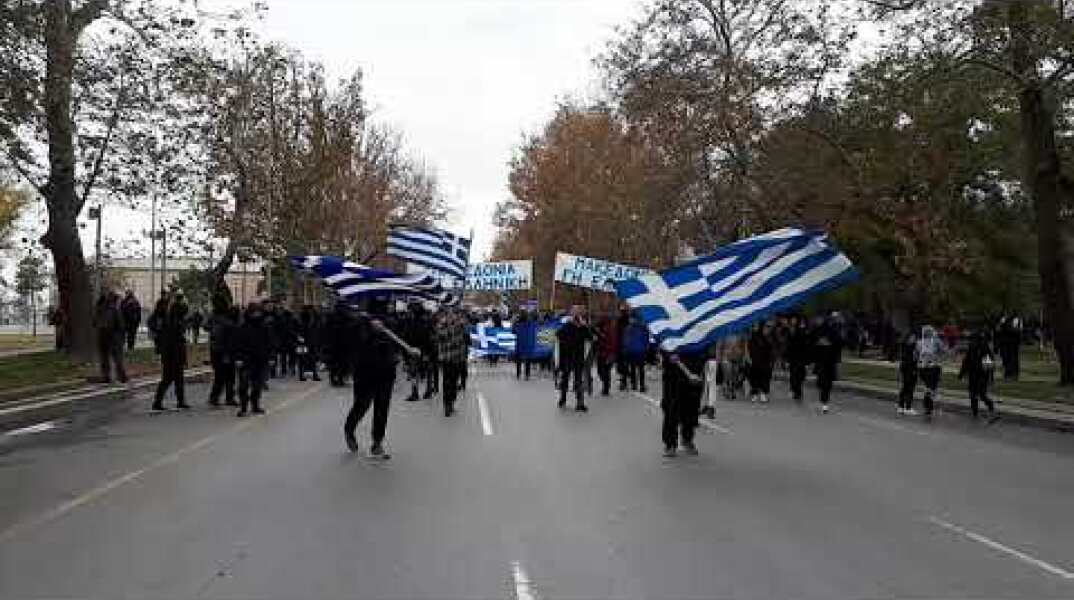 Thestival.gr Πορεία Μαθητές Μακεδονία
