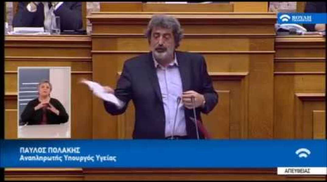 Ο Π. Πολάκης για τα σκάνδαλα στο χώρο της υγείας: "Κάποιοι να κοιμούνται ανήσυχοι"