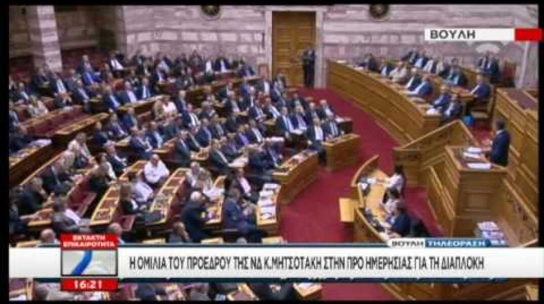 Άγρια κόντρα Τσίπρα - Μητσοτάκη