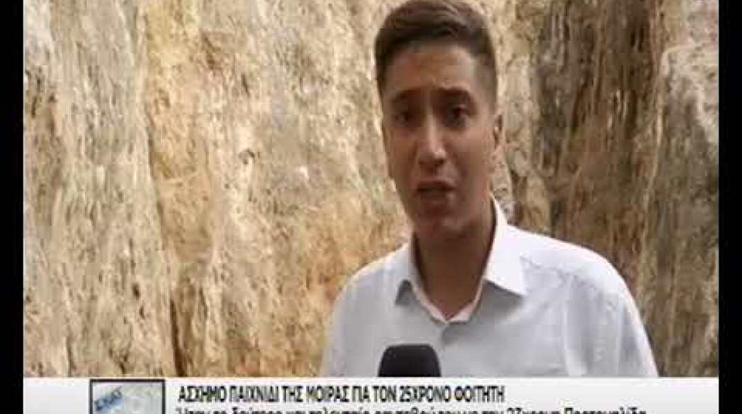 Έγκλημα στου Φιλοπάππου