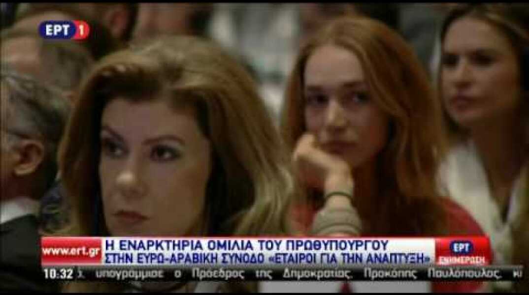 VIDEO ΤΣΙΠΡΑΣ ΓΙΑ ΟΙΚΟΝΟΜΙΑ