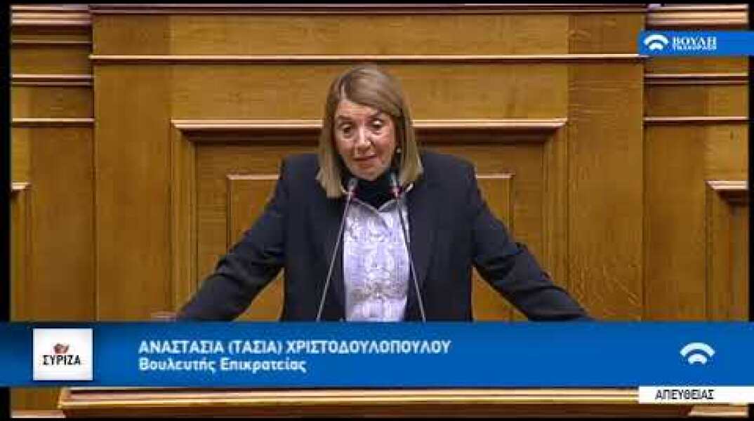 Η Τασία Χριστοδουλοπούλου στη συζήτηση Συμφωνίας των Πρεσπών