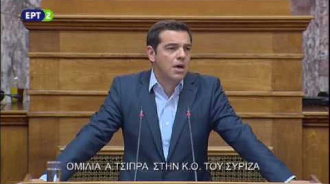 Αλ. Τσίπρας: Θα βγάλουμε τη χώρα από την επιτροπεία, κόντρα σ' αυτούς που τη γονάτισαν