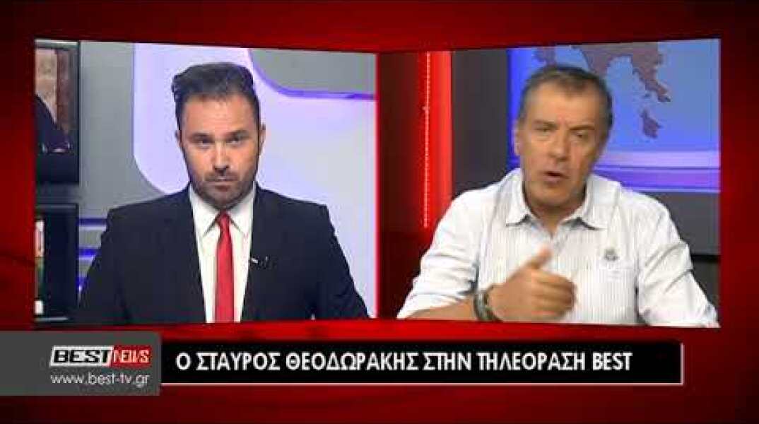 ΣΤΑΥΡΟΣ ΘΕΟΔΩΡΑΚΗΣ ΔΕΛΤΙΟ BEST