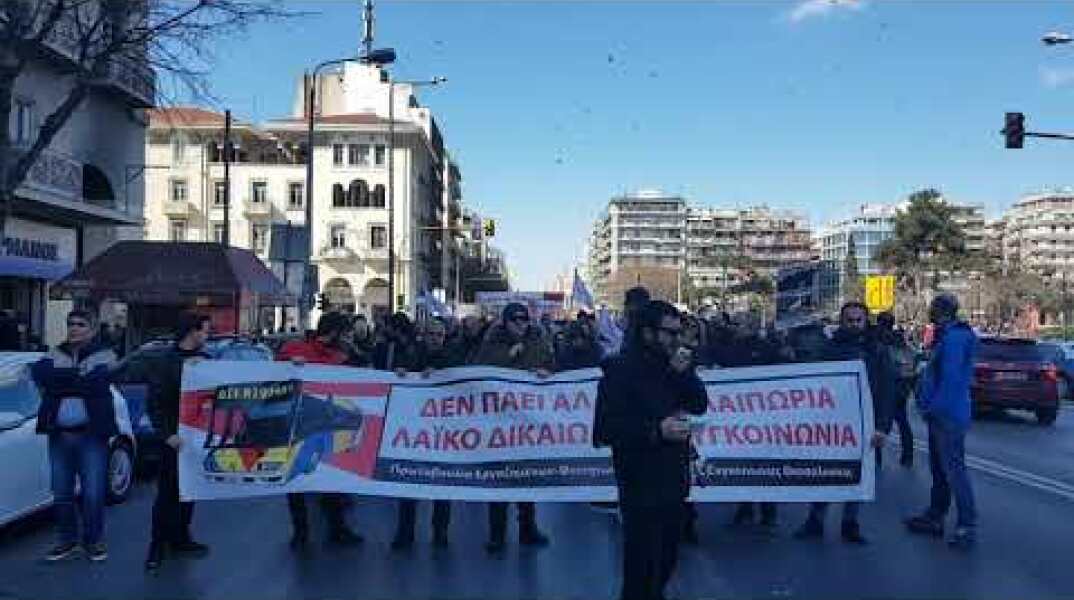 Thestival.gr ΟΑΣΘ διαμαρτυρία