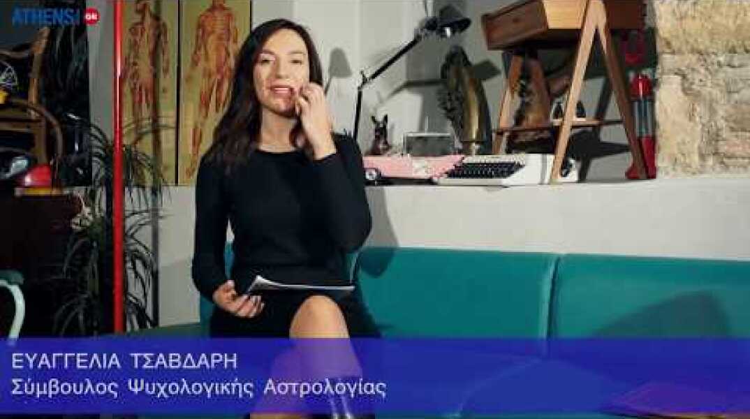 Cosmic Telegram: Ημερήσιες προβλέψεις Κυριακής 26/11