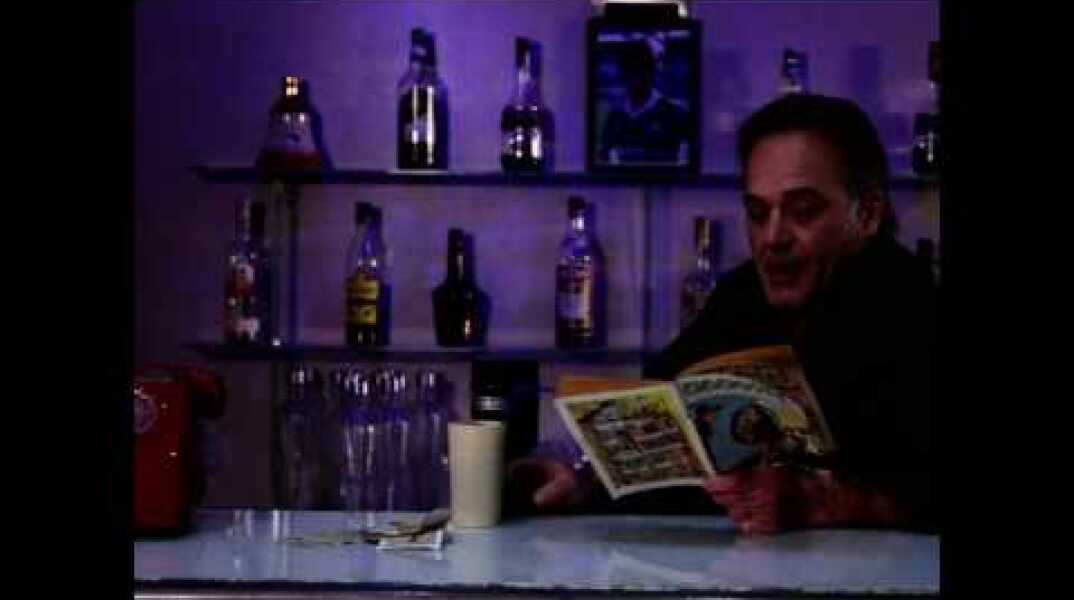 GR80s στη Στέγη