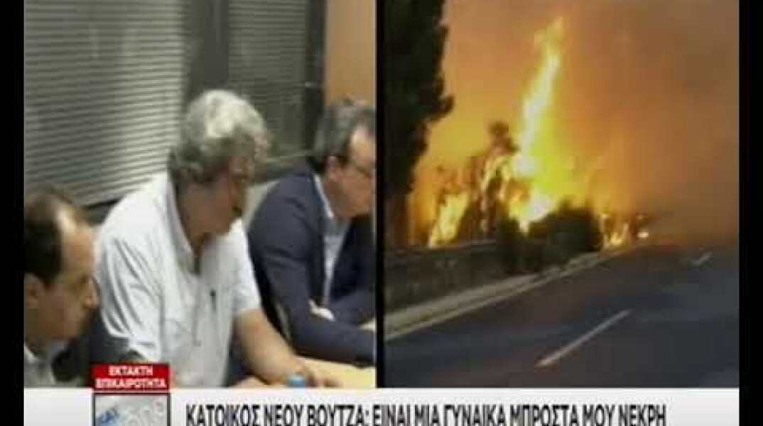 Μαρτυρία για 70χρονη γυναίκα νεκρή