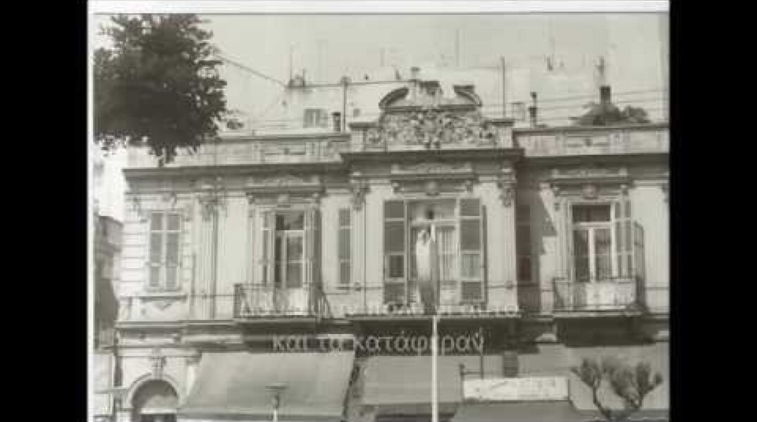 Thessaloniki in the '70s