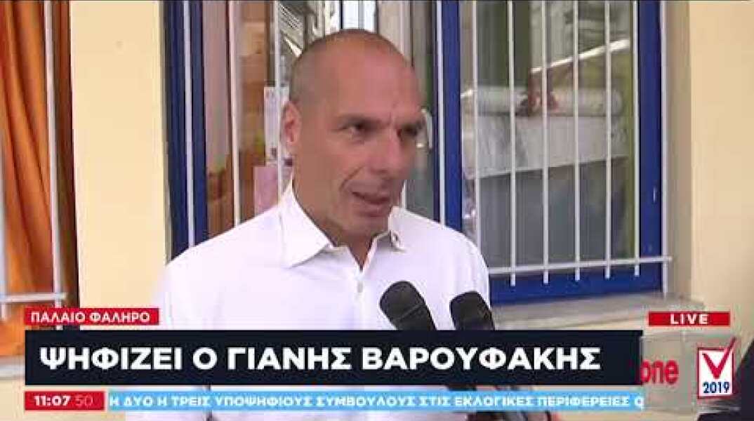 Γ. Βαρουφάκης: Τεράστια ευκαιρία να αλλάξουν τα πράγματα στην Ευρώπη
