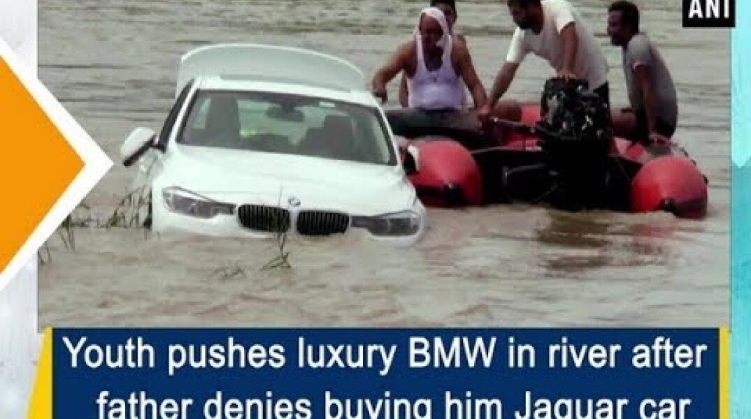 Youth pushes luxury BMW in river after father denies buying him Jaguar car