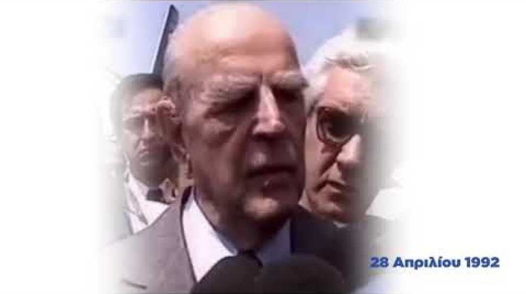 ΑΝΕΞΑΡΤΗΤΟΙ ΕΛΛΗΝΕΣ TV SPOT 2 - ΜΑΚΕΔΟΝΙΑ