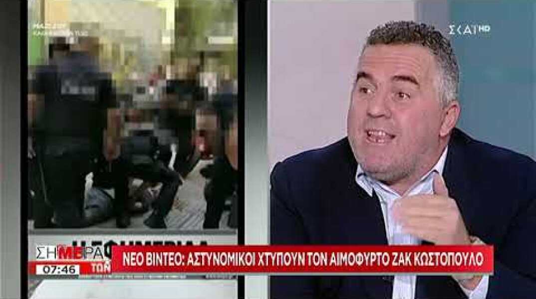 Σήμερα | Μαυροειδάκος: Oι αστυνομικοί έκαναν τη δουλειά τους πολύ καλά | 28/09/2018