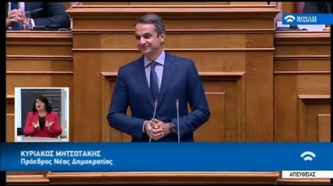 «Η συνάντηση με την αλήθεια δεν θα είναι ευχάριστη...» Μητσοτάκης για Εξεταστική για Καμμένο 25/9/17