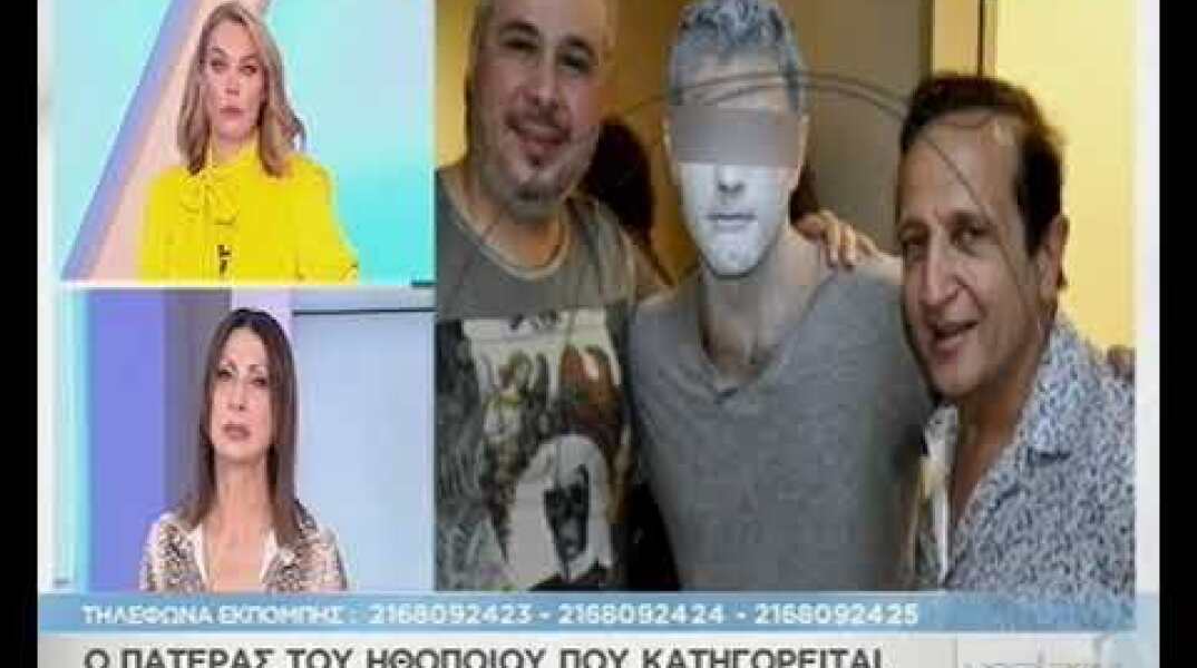 Ξέσπασε ο πατέρας του ηθοποιού που ασέλγησε σε οδηγό ταξί: Στήσανε ένα βιασμό