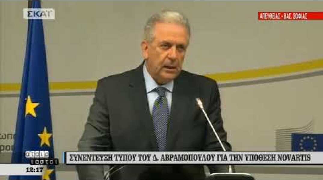 Δ. Αβραμόπουλος για Νovartis