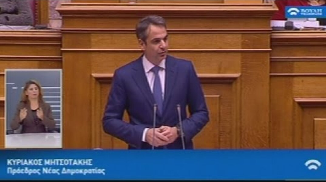 Κ.Μητσοτάκης προς Α.Τσίπρα :Το κόστος που αφήνετε πίσω σας είναι τεράστιο