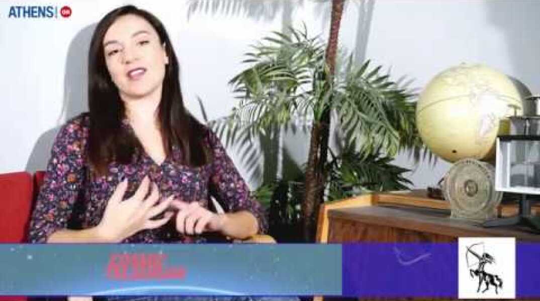 Cosmic Telegram: Ημερήσιες προβλέψεις Παρασκευής 17/11